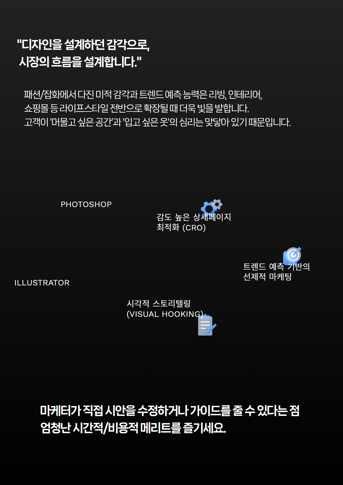 노상현 포폴 기반 1.jpg